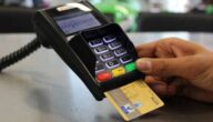 Was ist eine MasterCard-Karte Was ist eine MasterCard-Karte