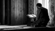 Arabische Stämme in Eritrea Die Zahl der Muslime in der Welt