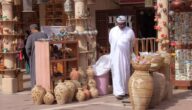 Das Konzept der Insolvenz im omanischen Recht Das Konzept der Insolvenz im omanischen Recht