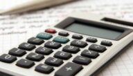 Das Konzept eines Finanzbudgets Das Konzept von Technologie und Wissenschaft