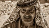 Das Recht auf Arbeit in der jordanischen Verfassung Dar Al-Ifta (jordanische Einrichtung)