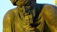 Der algorithmische Zustand Werbung in Surat Al-Tariq