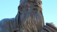Ein philosophisches Thema über den Staat Ein philosophisches Thema über den Staat