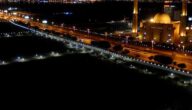 Wie groß ist die Fläche von Bahrain Wie groß ist die Fläche von Bahrain