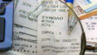 Wie viel kostet der Jemen Wie viel kostet Syrien