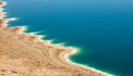 Jordanische öffentliche Sicherheit Jordanische öffentliche Sicherheit
