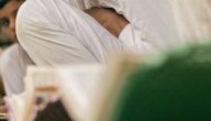 Beispiele für Erfindungen muslimischer Wissenschaftler Beispiele für Erfindungen muslimischer Wissenschaftler