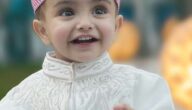 Eid al-Adha Vorbereitungen Eid al-Adha Vorbereitungen